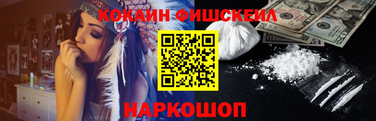 COCAIN Columbia Якутск