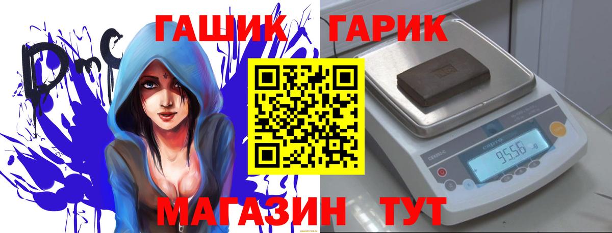 ГАШИШ ice o lator Якутск