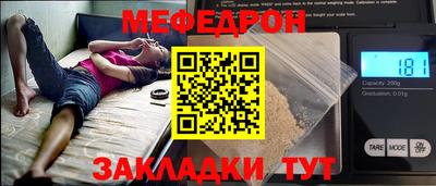 гашишное масло Мариинск
