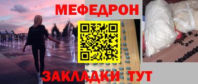 гашишное масло Мариинск