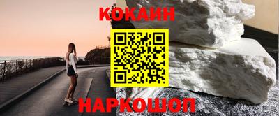 героин Малоярославец