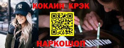 гашишное масло Мариинск