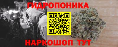 гашишное масло Мариинск