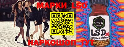 гашишное масло Мариинск