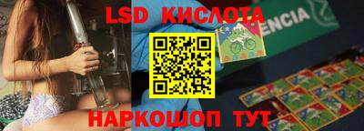 гидропоника Малгобек