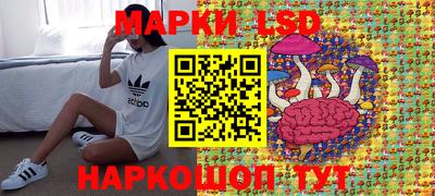 гашишное масло Мариинск
