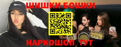 гашишное масло Мариинск
