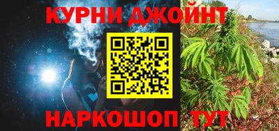 героин Малоярославец