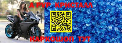 гашишное масло Мариинск