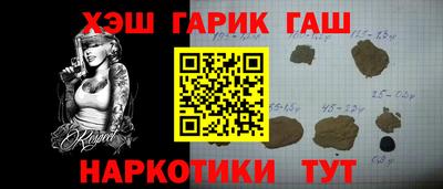 героин Малоярославец