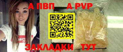 гашишное масло Мариинск