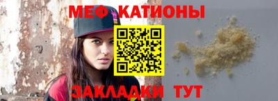 гашишное масло Мариинск