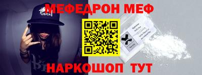 гашишное масло Мариинск