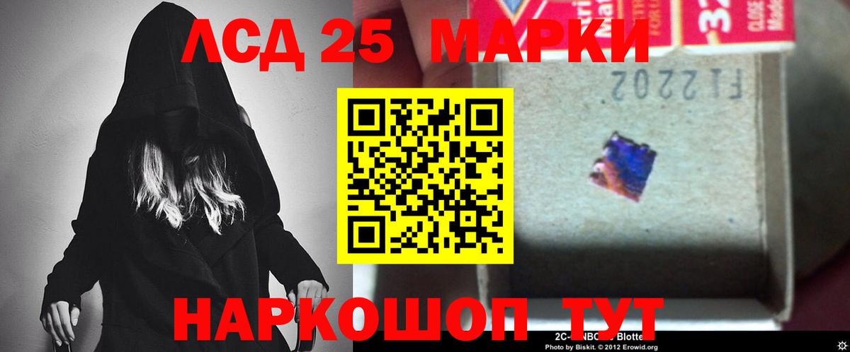 LSD-25 экстази ecstasy  Вход с VPN  Лсд 25 экстази ecstasy  Якутск 