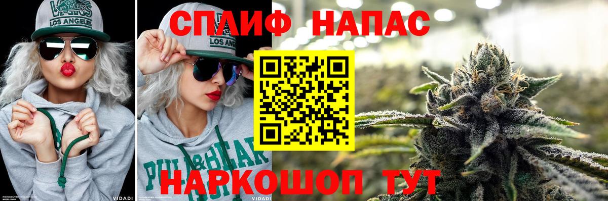 Якутск  Марихуана White Widow  Бошки марихуана AK-47  Вход с VPN  Марихуана планчик  Конопля OG Kush 