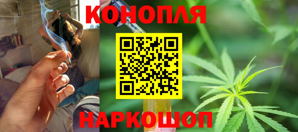 Бошки Шишки MAZAR Якутск